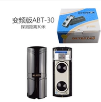 Инвертор ABT-30