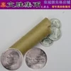 Товары от 文胜集币