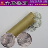 100 -летие дня рождения Мао Цзэдуна председателя Мао Мао Мао Мао Мемориальная монета Великая памятная подарочная коробка монеты