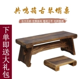 Гукин рухнул столовый стул Tongmu резонансная коробка пианино, антикварная твердая древесина, сборка Fuxi Zhongni и разборка чайного стола Guoxue Tabue