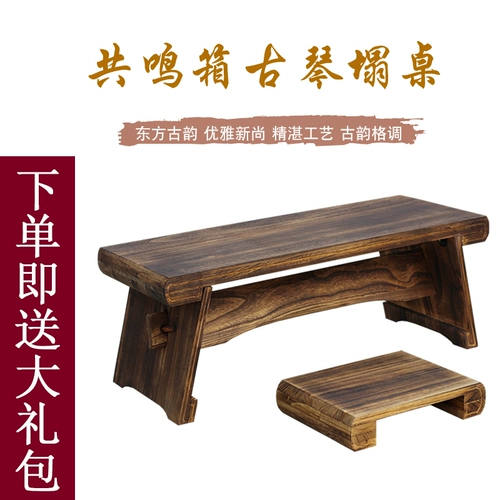 Гукин рухнул столовый стул Tongmu резонансная коробка пианино, антикварная твердая древесина, сборка Fuxi Zhongni и разборка чайного стола Guoxue Tabue
