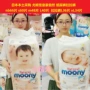 Nhật Bản You Nijia Angel Royal tã cotton hữu cơ pull-on quần tã nb s m l xl - Tã / quần Lala / tã giấy tã dán huggies size s