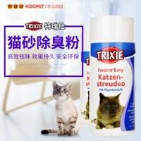 Терри -кот с песком с бедной кошачьей туалет сладкий и стерилизатор дезинфекция домашних домашних животных очистки домашних животных