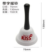 Белая погремушка, 75mm