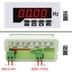 Máy đo tốc độ màn hình hiển thị kỹ thuật số 0-10V máy đo tần số biến tần 4-20mA DP35-S máy đo tốc độ dòng máy đo tốc độ dụng cụ đo gia tốc