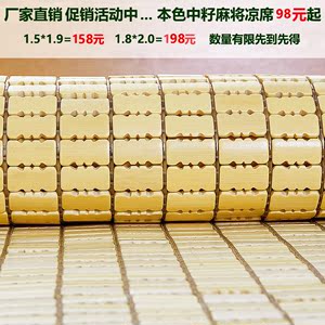 Mahjong mat 1.8 m giường tre mahjong mat sinh viên giường đơn ký túc xá 1.5 giường mùa hè tre mat tre