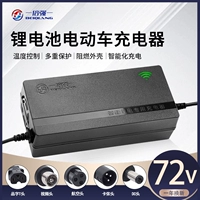 Цепь 阌傜 姹犵 姹犵 锷ㄨ 锷ㄨ 锷ㄨ 鍏呯 啿 啿 啿 啿 72V 浼? A3A5A7 瀹夎? 4V87.6V 镊 姩鏂 姩鏂 杞 杞 杞 杞
