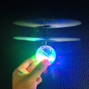 2018 quả cầu pha lê cảm ứng máy bay điều khiển từ xa máy bay kháng rơi xuống treo bóng đèn flash sạc nhỏ màu vàng đồ chơi trẻ em