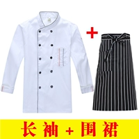 Белый лонгслив, фартук