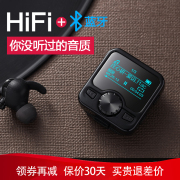 Jnn Walkman máy nghe nhạc mp3 mini ghi âm giọng nói thể thao chạy nhỏ Bluetooth hifi lossless