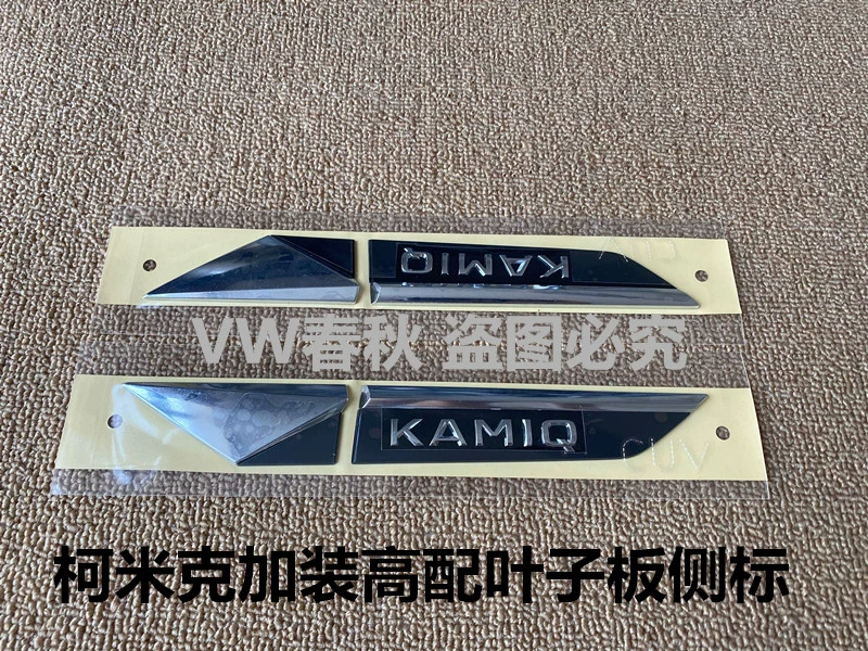 Thích hợp cho Komike để cài đặt nhãn bên Lá ghi nhãn nhãn dán biểu tượng KAMIQ được đánh dấu lưỡi gạt mưa ô tô cần gạt mưa oto 