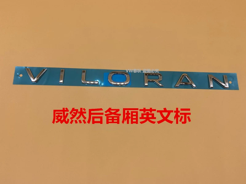 Nhãn của Wei Ran cộng với nhãn bên Lá Nhãn Viloran Body Body Chuỗi trang trí cửa Logo cần gạt mưa oto can gat mua oto 