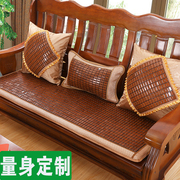 Mùa hè Mahjong gỗ rắn sofa đệm Mahjong mat sofa đệm Mahjong mat mat non-slip tre mat đệm đệm