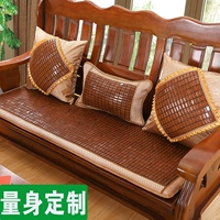 Mùa hè Mahjong gỗ rắn sofa đệm Mahjong mat sofa đệm Mahjong mat mat non-slip tre mat đệm đệm nệm bệt