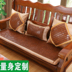 Mùa hè Mahjong gỗ rắn sofa đệm Mahjong mat sofa đệm Mahjong mat mat non-slip tre mat đệm đệm Ghế đệm / đệm Sofa