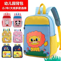 Милый ранец для раннего возраста для мальчиков, рюкзак, 3-6 лет