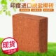 SSS Naked Brick 9 фунтов [ограничено, чтобы взять один кусок, а не выстрелить]