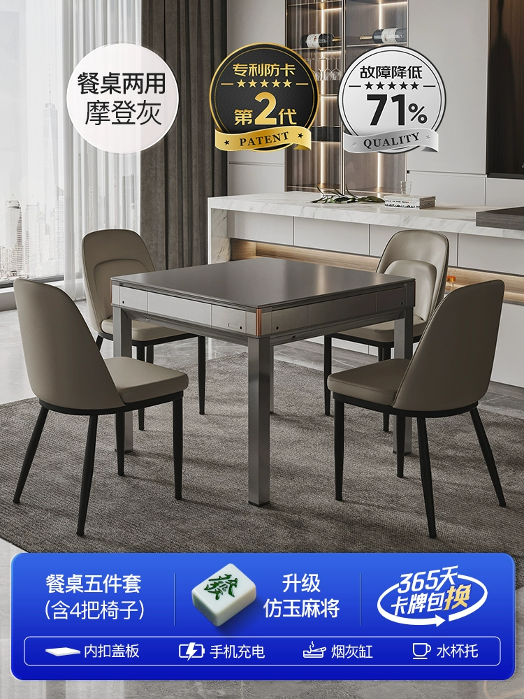 Guoxi máy mạt chược hoàn toàn tự động tại nhà chống bài bàn đôi tàu lượn siêu tốc điện bàn mạt chược bass máy mạt chược 