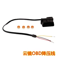 Xingyun Yiyun obd Malaysia Line Special Special Sayzzi