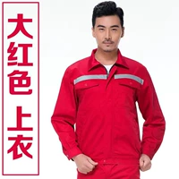 Большие красные рефлексивные полоски [одиночная вершина]