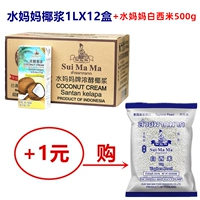 Linky Water Mothers 1lx12 коробка (целая коробка)+саго 500g