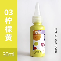 Лимонно-желтый