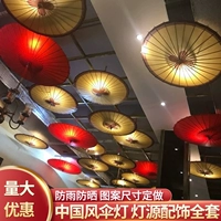 Люстра, украшение для гостиной, антикварный креативный светильник, китайский стиль