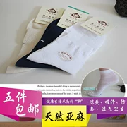 Ha Ma Shuanghe Mùa Hè của Nam Giới Vớ Vớ của Phụ Nữ Vớ Linen Trong Ống Vớ Eo Khử Mùi Thoát Nước Feet Mồ Hôi