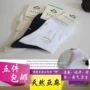 Ha Ma Shuanghe Mùa Hè của Nam Giới Vớ Vớ của Phụ Nữ Vớ Linen Trong Ống Vớ Eo Khử Mùi Thoát Nước Feet Mồ Hôi tất adidas