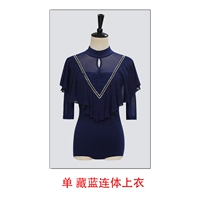 Одиночная тибетская синяя рубашка для тела для тела