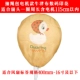 16 -Icint Red Lip Duck