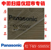 Ưu đãi đặc biệt Máy quét giấy ăn giấy Panasonic KV-S5055C Máy quét giấy A3 cho bảo hành toàn quốc 600x600dpi - Máy quét