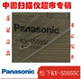Ưu đãi đặc biệt Máy quét giấy ăn giấy Panasonic KV-S5055C Máy quét giấy A3 cho bảo hành toàn quốc 600x600dpi - Máy quét máy scan ảnh