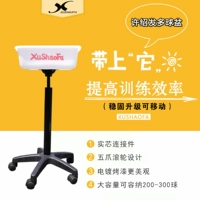 Сюй Шаофа настольный теннис теннис популярный бассейн Collection Basin Mobile Multi -Ballon Multi -Ball Training