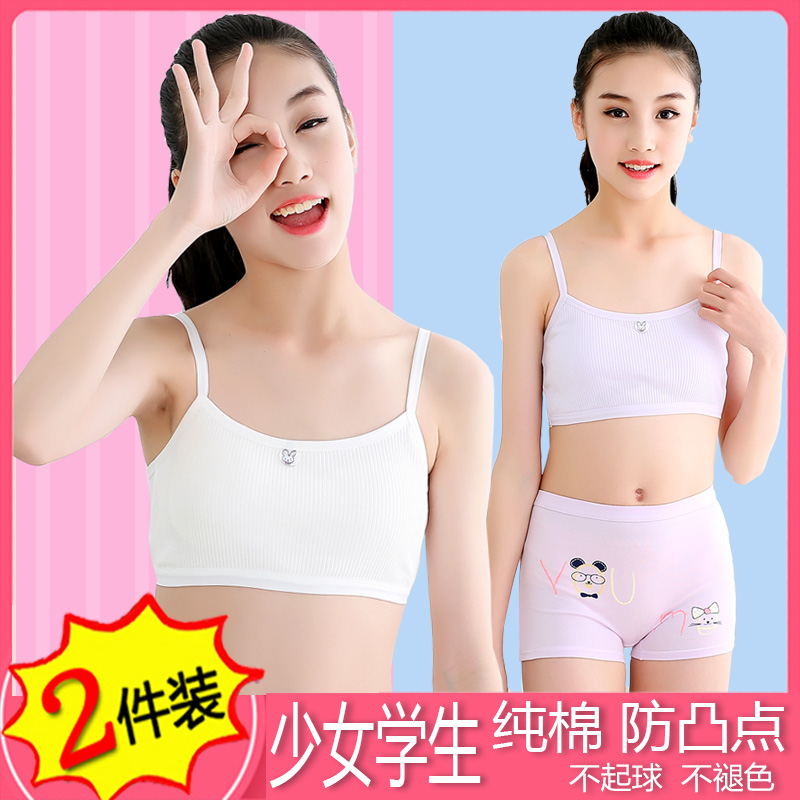 USD 12.74] Girls Underwear Students Developmental Middle School Children's  Vest 10-12 Years Girls Bra 14 Old Kids Bra 16 - Wholesale from China online  shopping