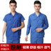 Mỏng ngắn tay yếm phù hợp với nam giới và phụ nữ lao động bảo hiểm quần áo mùa hè áo sơ mi hội thảo nhà máy màu xanh dài tay dụng cụ tùy chỉnh Bộ đồ