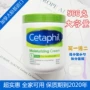 Cetaphil lụa tafu kem dưỡng ẩm 566 gam kem bé trẻ em hydrating chống eczema chăm sóc da đích thực kem dưỡng cho da khô
