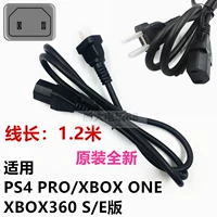 Линия электроэнергии красоты