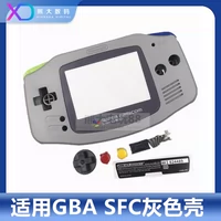 GBA Gaming Machine Case GBA Host Game Boy Boy Advance GBA Limited Edition Grey