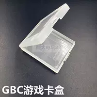 GBC Game Card с GBC Card Box Box Box Box Box Transparent Protective Box Game Boy Color