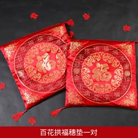 Baihua Arch Blessing Ears (одна пара)