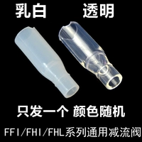 FFI/FHL/FHI/TCMI GENERAL -Purpose Crement Crement Clape