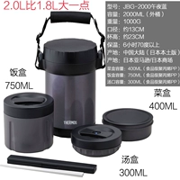 JBG2000 Dish Box 0,4L Lunch Box 0,75L