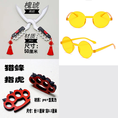 taobao agent Tomorrow's Ark Hunter Hydium Hidden Lock Xia Hui Double Sword refers to COSPLAY props