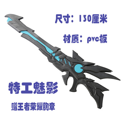 taobao agent Charming sniper rifle, props, cosplay