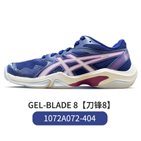 1072A072-404 Синий/белый [Вайолет] лезвие 8 Гель-лезвие 8