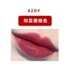Estee Lauder 420# Большой кузен