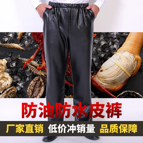 Утепленные зимние штаны, водонепроницаемый рабочий мотоцикл для пожилых людей, колготки, толстовка с капюшоном, комплект, для среднего возраста
