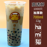 Hami Cat 700ml 12g 220 Юань