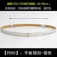 Серебро (PD50)